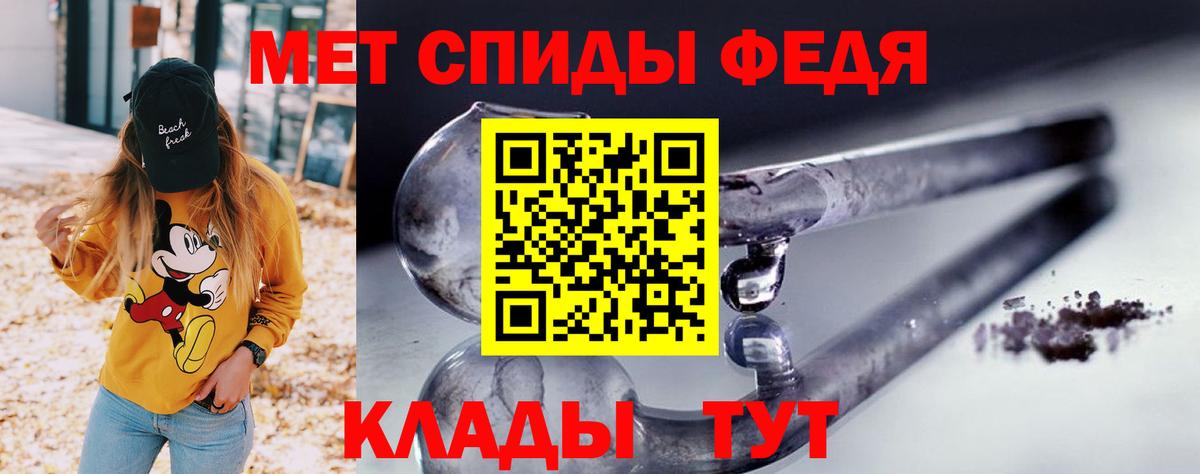 Amphetamine Premium Лесосибирск