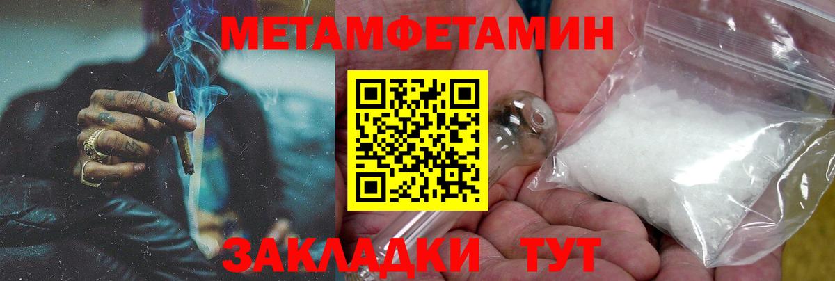 Лесосибирск  АМФЕТАМИН 97%  Амфетамин  omg онион  Вход с VPN 