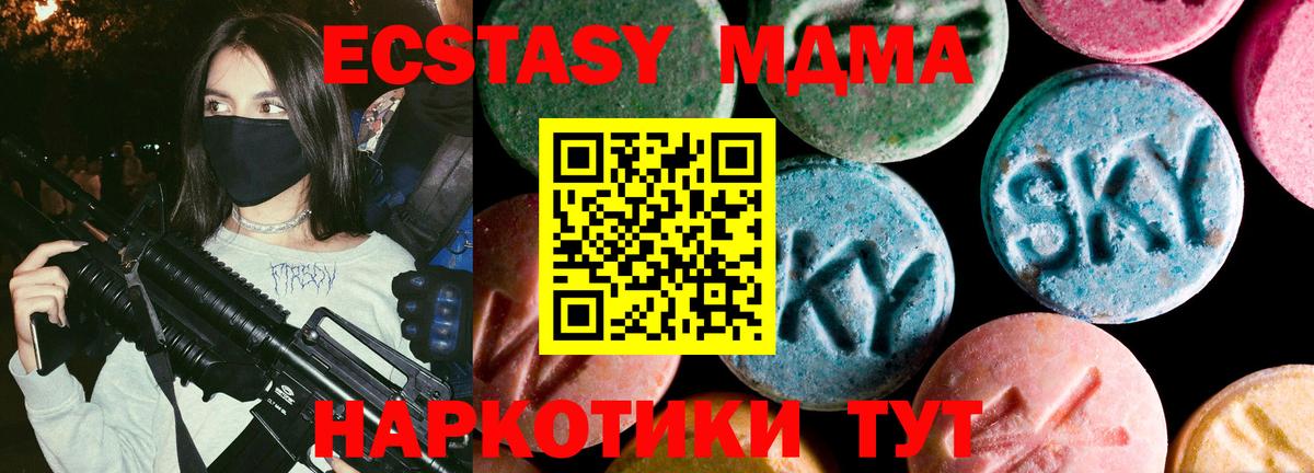 Ecstasy XTC Лесосибирск