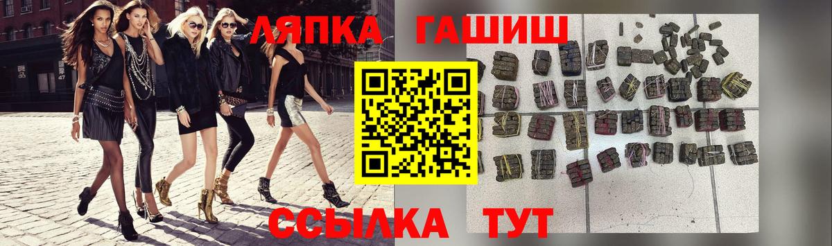 Гашиш Cannabis  Вход с VPN  Гашиш Ice-O-Lator  Лесосибирск 