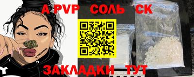 альфа пвп Заводоуковск