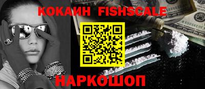 наркотики Жуковский