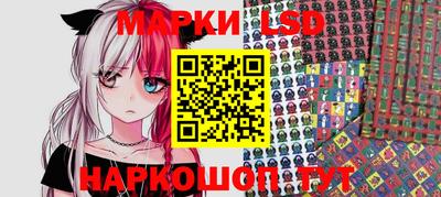 кокаин перу Заволжье