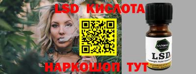 кокаин перу Заволжье