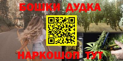 наркотики Жуковский