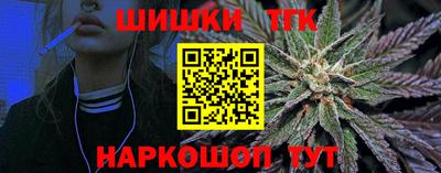 наркотики Жуковский