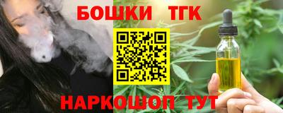 альфа пвп Заводоуковск