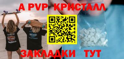 альфа пвп Заводоуковск