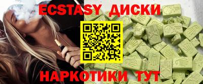 наркотики Жуковский