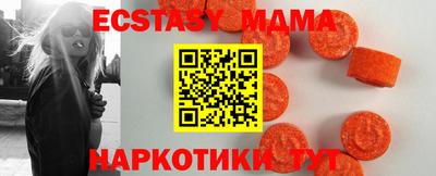 наркотики Жуковский