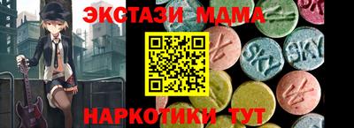 кокаин перу Заволжье