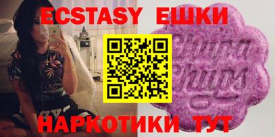 альфа пвп Заводоуковск