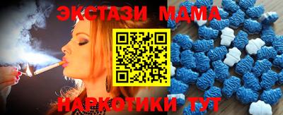 наркотики Жуковский