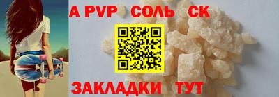 кокаин перу Заволжье