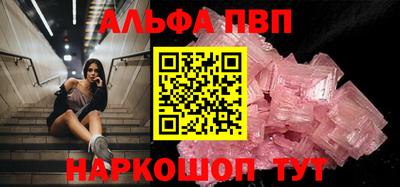 наркотики Жуковский