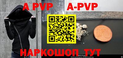 альфа пвп Заводоуковск
