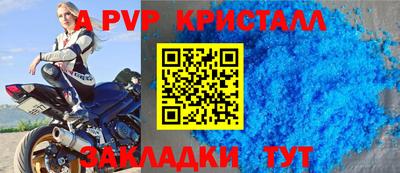 альфа пвп Заводоуковск