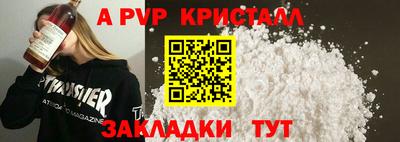 наркотики Жуковский