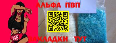 наркотики Жуковский