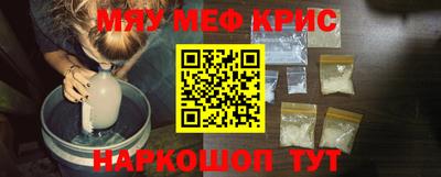 наркотики Жуковский
