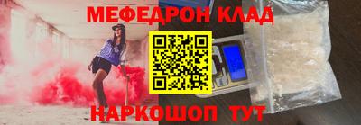 кокаин перу Заволжье