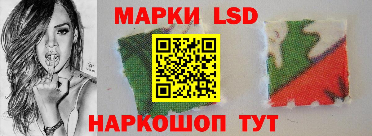 LSD-25 экстази кислота Лесосибирск