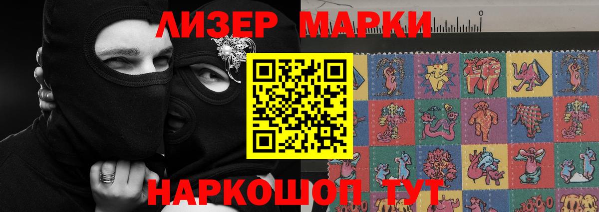 ЛСД экстази кислота  kraken ссылки  Лесосибирск  Вход с VPN 