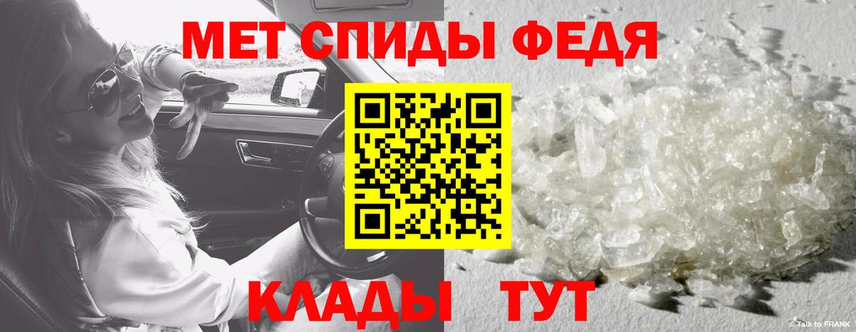 Первитин Декстрометамфетамин 99.9% Лесосибирск