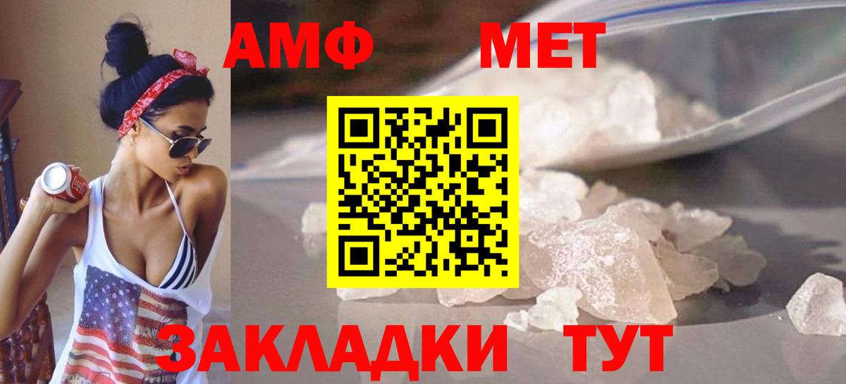 Первитин винт  Первитин винт  Вход с VPN  Лесосибирск 