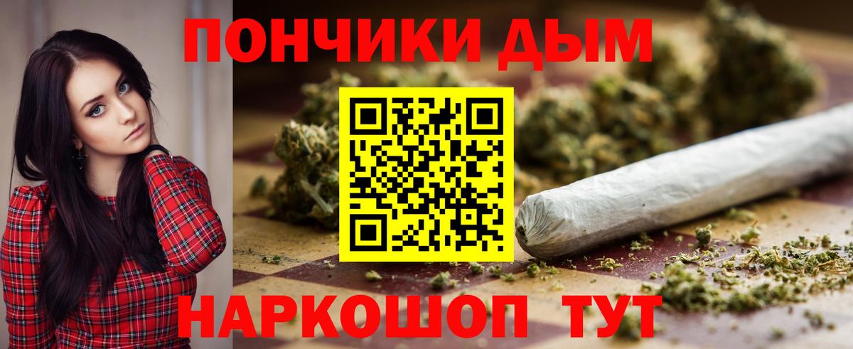 Марихуана OG Kush Лесосибирск