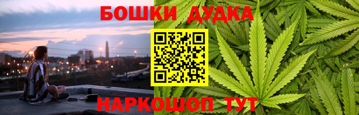Бошки Шишки семена  Шишки марихуана Ganja  Марихуана MAZAR  Лесосибирск  Марихуана ГИДРОПОН  Вход с VPN 